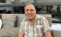 לעצור את ההשתלטות העויינת