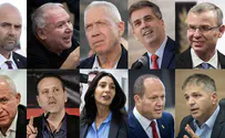 תוצאות הפריימריס בליכוד: הרשימה המלאה