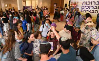 הכנס השנתי 'עת לאהוב' בבנייני האומה