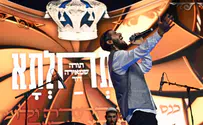 מחרוזת שירים לכבוד התורה מהמעמד הענק