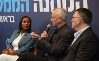 "ניאבק באפס סובלנות נגד אפליה וגזענות"