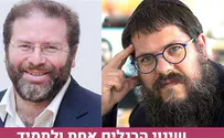 כ-1000 משתתפים צפו בכנס ה-NLP החגיגי