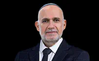 לעצור את ספינת הפרוגרס