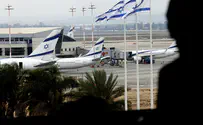 נמל התעופה בן גוריון הופך לדיגיטלי