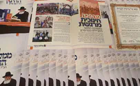 חב"ד מגבירה מעורבות בבני ברק