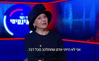 צילום: באדיבות קשת 12 יפה דרעי על הזוגיות: הייתי מאוד שקולה