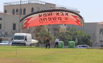 מח"ש מתעלמת מתלונה על מעצר שווא