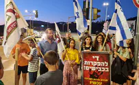 Safer roads in Binyamin region: Police to up enforcement
