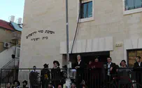 הישיבה הגדולה בעולם הקדימה את תחילת הזמן