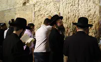 צילום: פלאש 90 מדוע נעצרו חרדים בדרך לכותל?