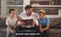 הילדים של סמוטריץ' מככבים בסרטון 
