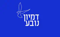 שיטת הדמיון שכובשת את עולם הנפש היהודי
