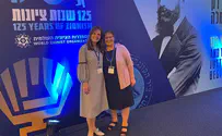 משלחת הכנסת לטקס 125 שנה לקונגרס הציוני