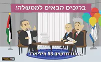עוצמה יהודית מציגה סדרת אנימציה: השותפים