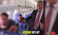 Israir недовольна «рекламой» от Бен-Гвира
