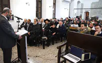 שידור חי: יום העיון השנתי בבית הרב קוק