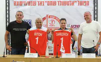 "תפיסת העולם שלנו - נגב חזק ומאוחד"