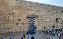 נערכים לסליחות ולחגי תשרי: נבדקה תקינות אבני הכותל