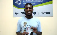 חיזוק למכבי חיפה: מוחמד נרשם כישראלי