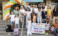 ילדי העולים פותחים שנה: "רגע מרגש במיוחד"