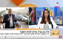 איתמר בן גביר מלווה את ילדיו לבית הספר