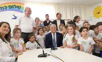 המורות והמורים - שורת הרווח של המדינה
