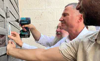 Gush Etzion inaugurates new school building in Tekoa