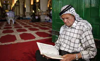 Ramadan and Israel's National Security