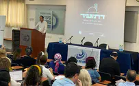 כנס דת ועיר במכללת שערי משפט