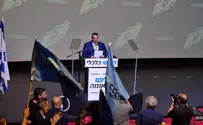 Yamina MK launches new 'Economic Freedom Party'