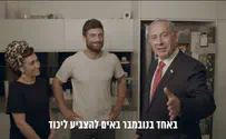 נתניהו דופק בדלת          