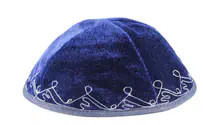 Ontario police to allow officers to wear kippahs