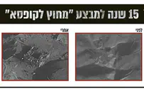 Израильские военные знали о сирийском ядерном реакторе