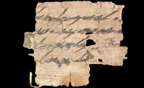 Framing Purim and our current Exile