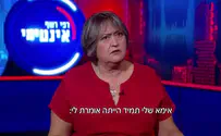 יפה בן דויד: שישי-שבת זה קודש למשפחה