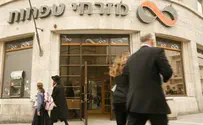 הפורום המשפטי לבנק מזרחי: חדלו מאפלייה