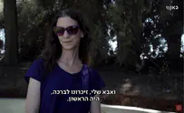 קיבוץ יבנה מחדש מנהג קדום