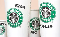JTA Illustration by Grace Yagel A new study explains why Starbucks can’t spell your Jewish name