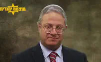 Как Бен-Гвир “встретился” с Бен-Гурионом. Видео