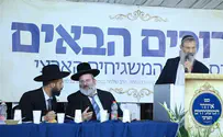 רבנים סרוגים וחרדים הקימו איגוד משגיחים