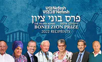 Meet the immigrants who won this year's Bonei Zion Prize