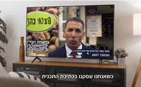"זה סופי. רפורמת הכשרות היא כישלון מהדהד"