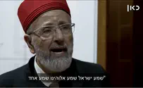 "אנחנו השומרונים השורש של עם ישראל"