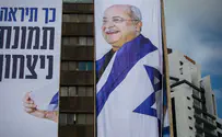 Почему Тиби и Удэ завернулись в израильские флаги?