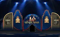 הערב: הכינוס ההיסטורי לסיום ספרי הזוהר