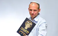היכן יגורו החרדים ב-2030?