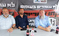 ראשי הרשויות הפגינו מול בית שר הביטחון: "חייבים פתרון מיידי לבעיית הפקקים ביו"ש"