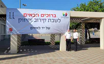 עשרות ניצולות מכפרים ערביים בגיבוש