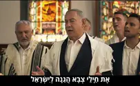 מאחורי נתניהו - הבעל של עידית סילמן