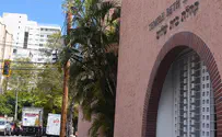 Puerto Rico's Jews prepare for Rosh Hashanah